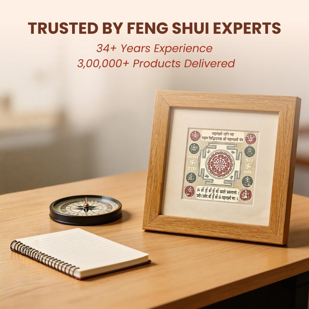 Asthalakshmi Shree Yantra for Vastu, Astrology [Framed] - plusvalueindia