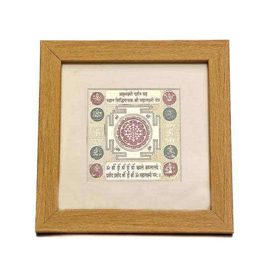 asthalakshmi shree yantra frame
