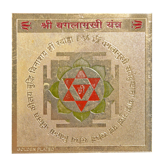 Sacred Baglamukhi Yantra engraved on thick polished copper plate with gold finish for protection and victory