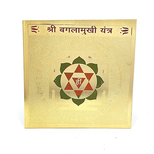 baglamukhi yantra vastu remedies