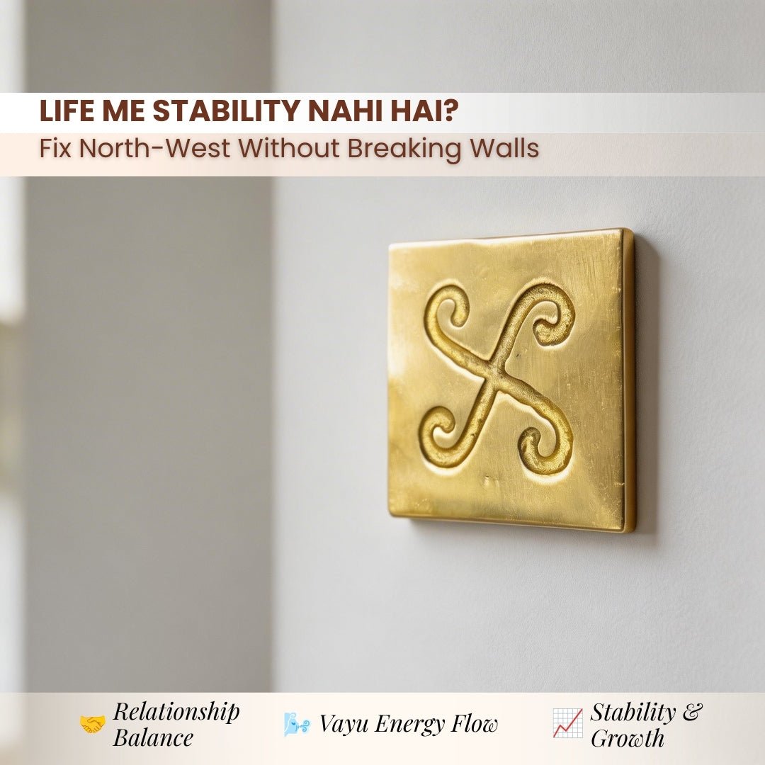 Brass Spiral Block for North-West- Vastu Shastra Dosha Nivaran Remedies - plusvalueindia