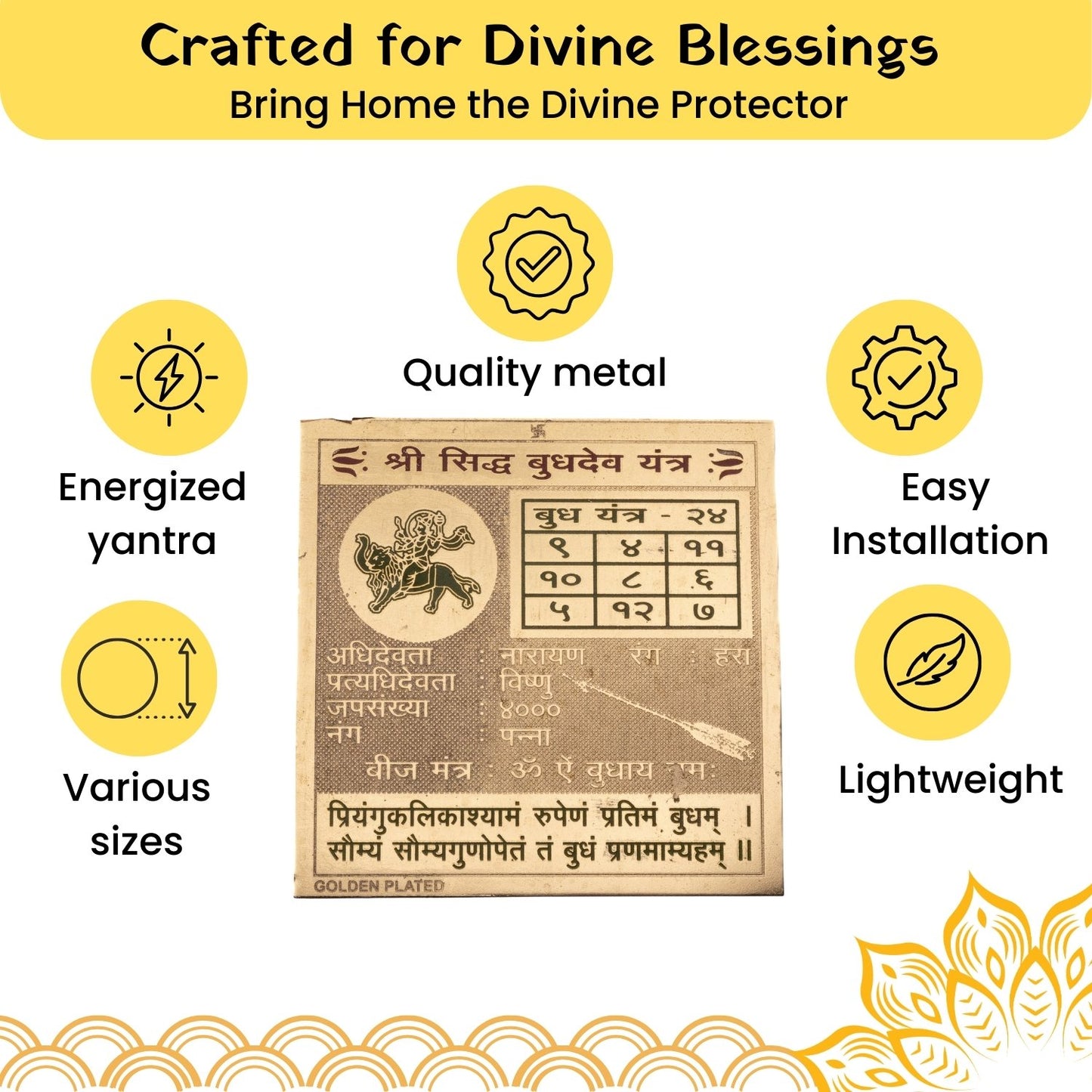 budh-dev-yantra-2