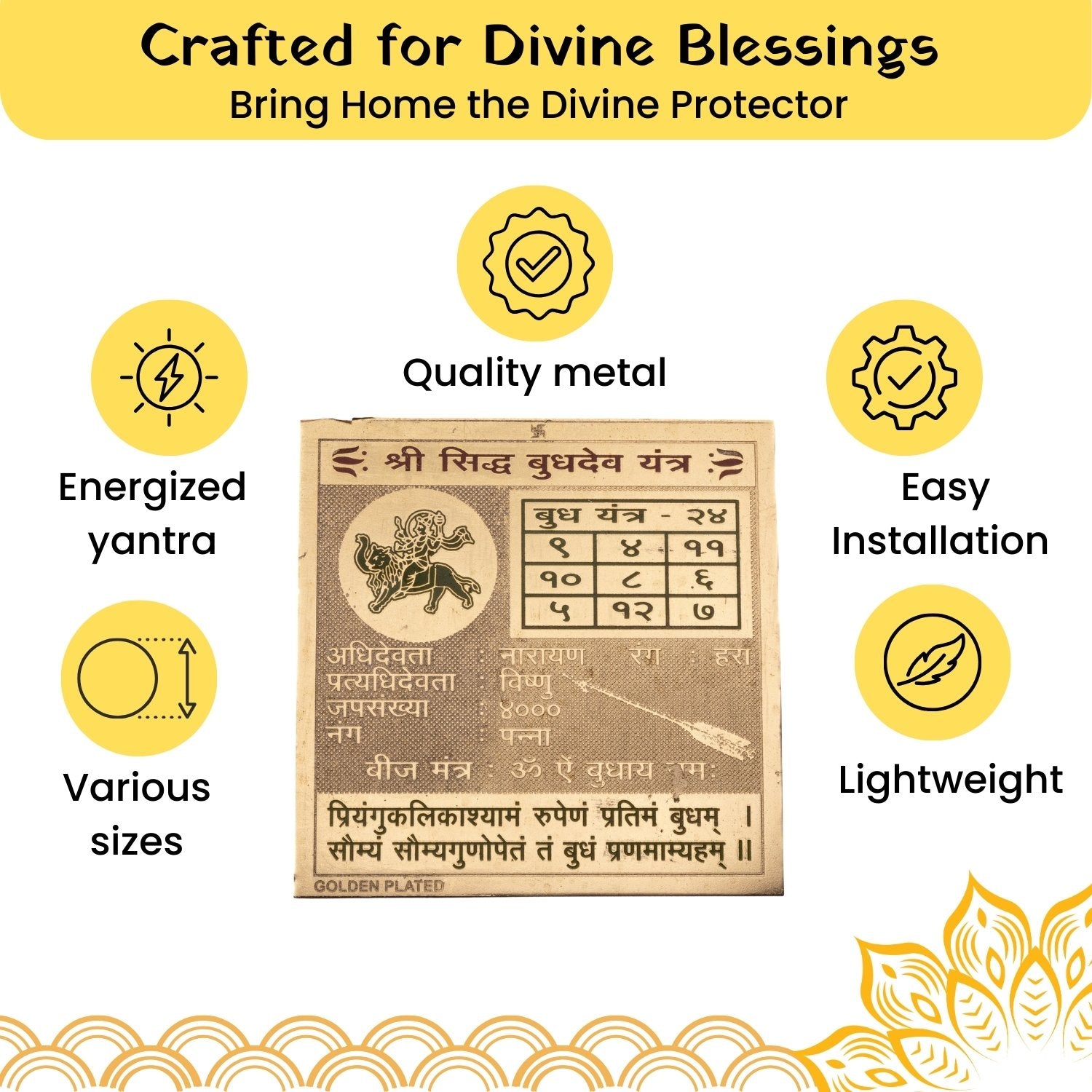 budh-dev-yantra-2