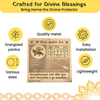 budh-dev-yantra-2