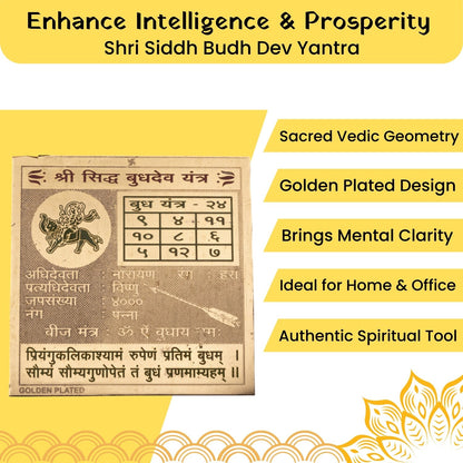 budh-dev-yantra-3