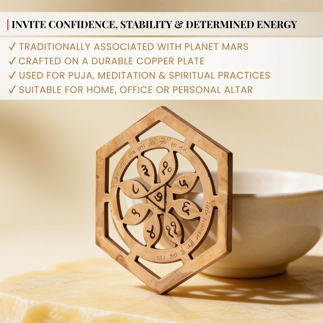 Copper Bhaum/Bhoum Yantra for South, South West Main Door Entrance Vastu Dosh Nivaran Remedies - plusvalueindia
