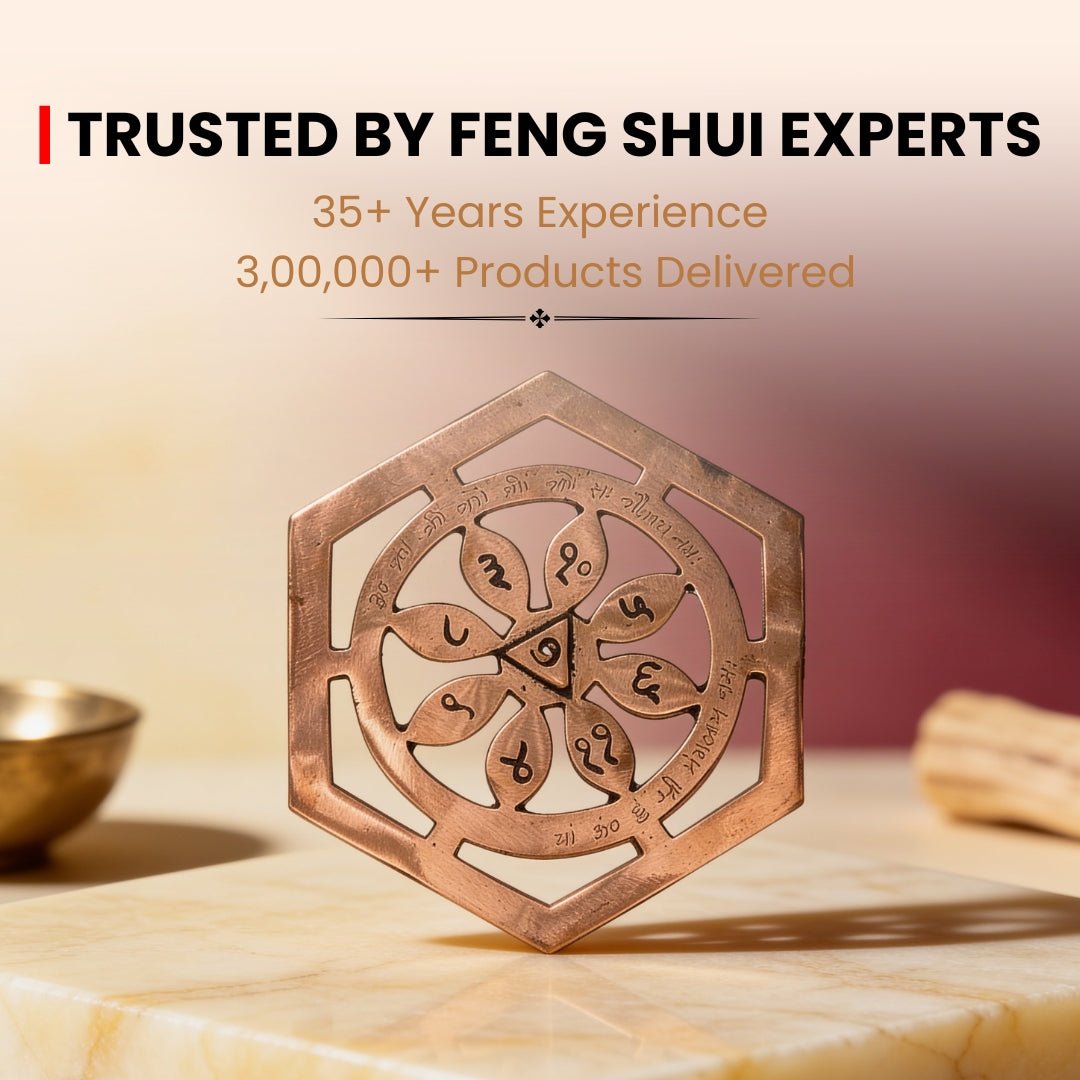 Copper Bhaum/Bhoum Yantra for South, South West Main Door Entrance Vastu Dosh Nivaran Remedies - plusvalueindia