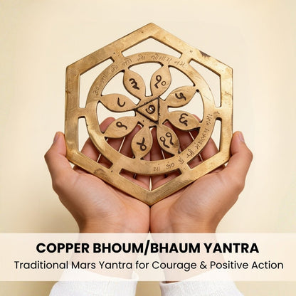 Copper Bhaum/Bhoum Yantra for South, South West Main Door Entrance Vastu Dosh Nivaran Remedies - plusvalueindia