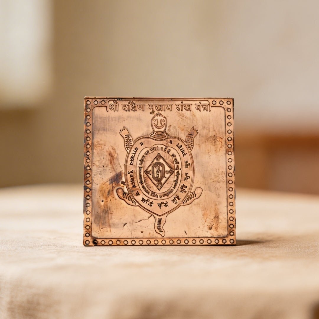 Copper Dakshin Mukhaya Yantra For South Facing House, Office Vastu - plusvalueindia