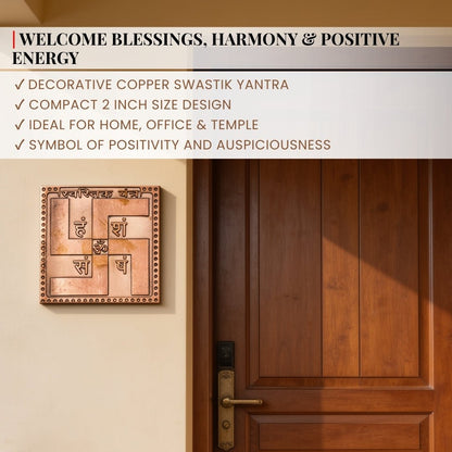Copper Swastik Yantra for Vastu - Auspicious Energy & Dosh Remedy for Home & Office - plusvalueindia