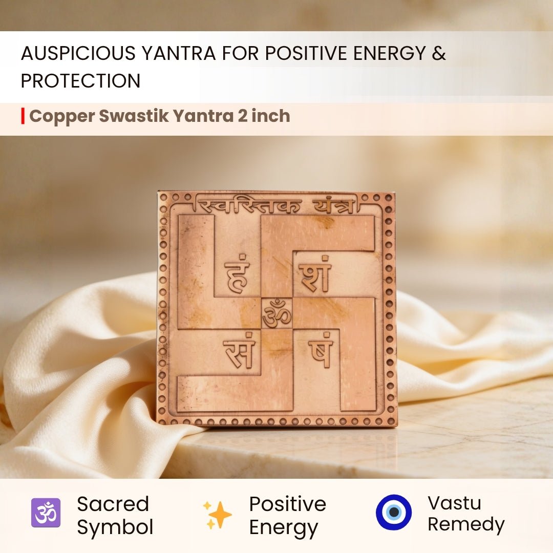 Copper Swastik Yantra for Vastu - Auspicious Energy & Dosh Remedy for Home & Office - plusvalueindia
