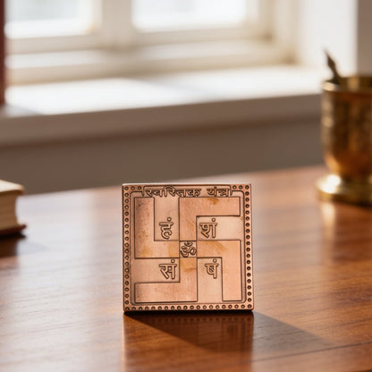 Copper Swastik Yantra for Vastu - Auspicious Energy & Dosh Remedy for Home & Office - plusvalueindia