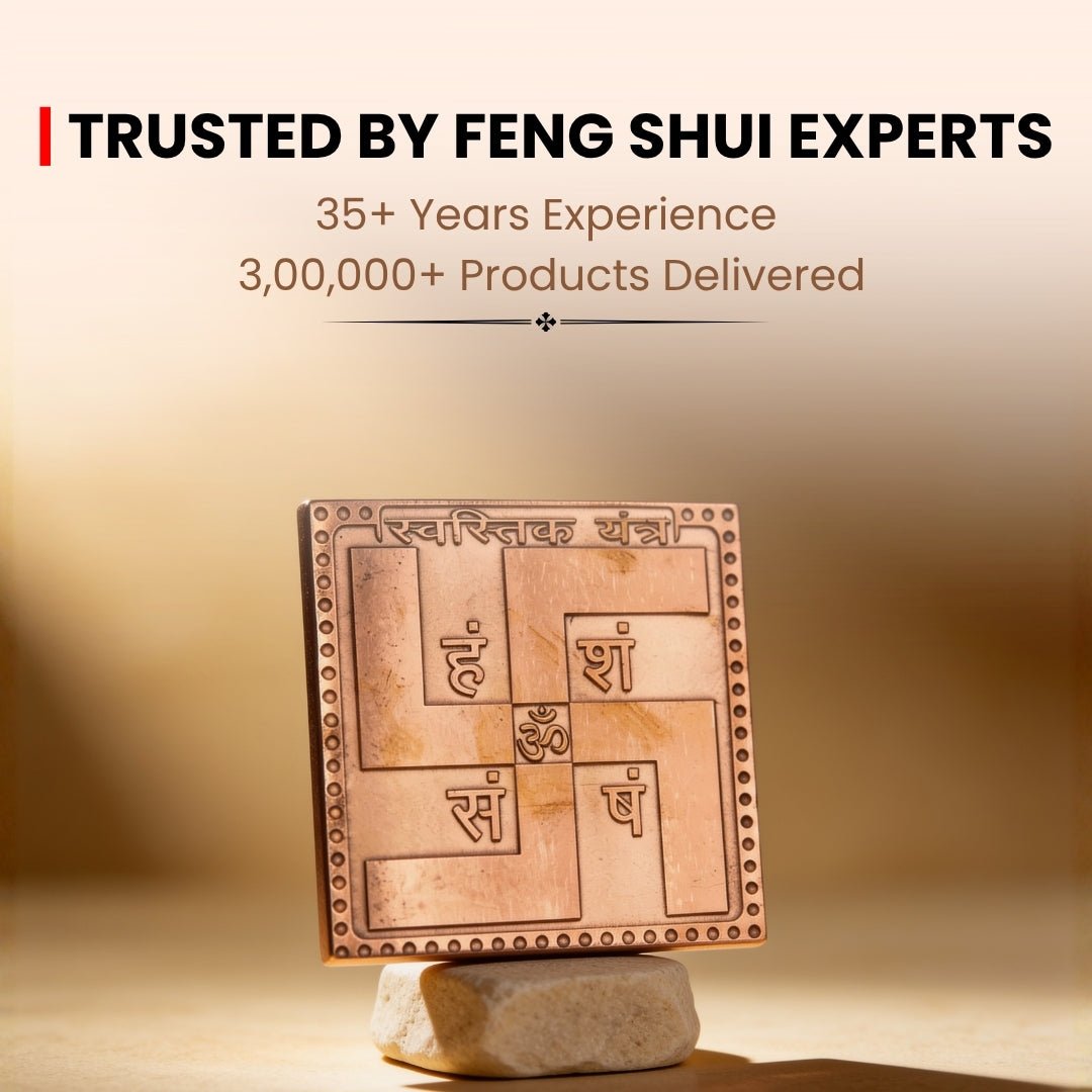 Copper Swastik Yantra for Vastu - Auspicious Energy & Dosh Remedy for Home & Office - plusvalueindia