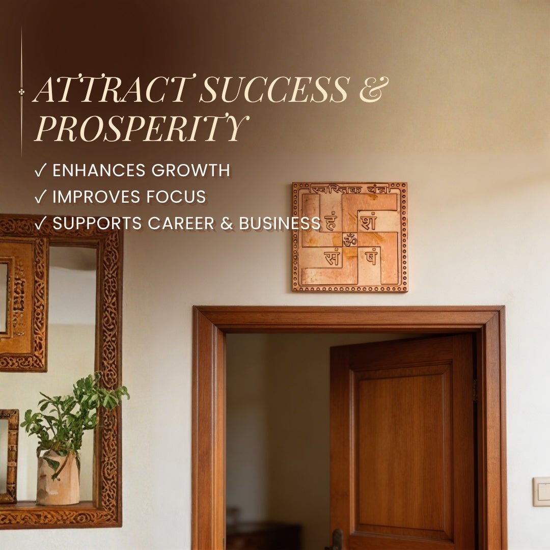 Copper Swastik Yantra - Vastu Remedies for Home and Office - plusvalueindia