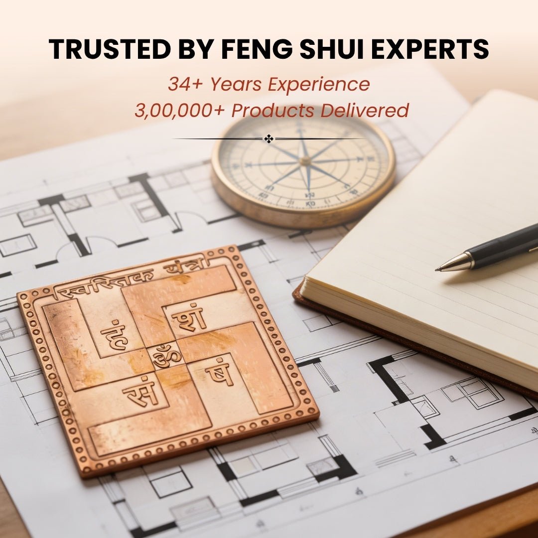 Copper Swastik Yantra - Vastu Remedies for Home and Office - plusvalueindia