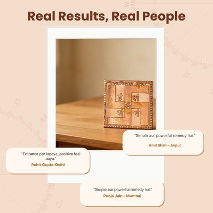 Copper Swastik Yantra - Vastu Remedies for Home and Office - plusvalueindia