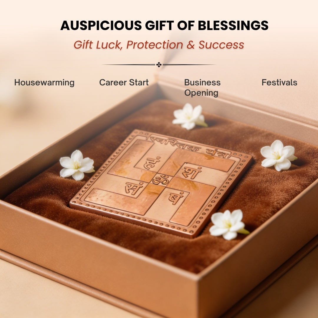 Copper Swastik Yantra - Vastu Remedies for Home and Office - plusvalueindia