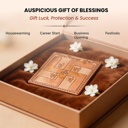 Copper Swastik Yantra - Vastu Remedies for Home and Office - plusvalueindia