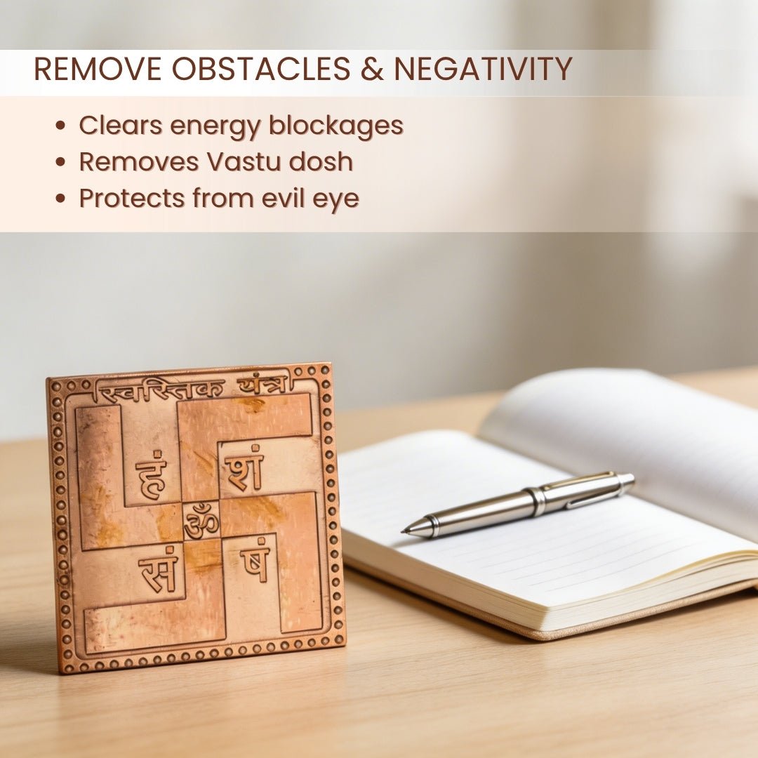 Copper Swastik Yantra - Vastu Remedies for Home and Office - plusvalueindia
