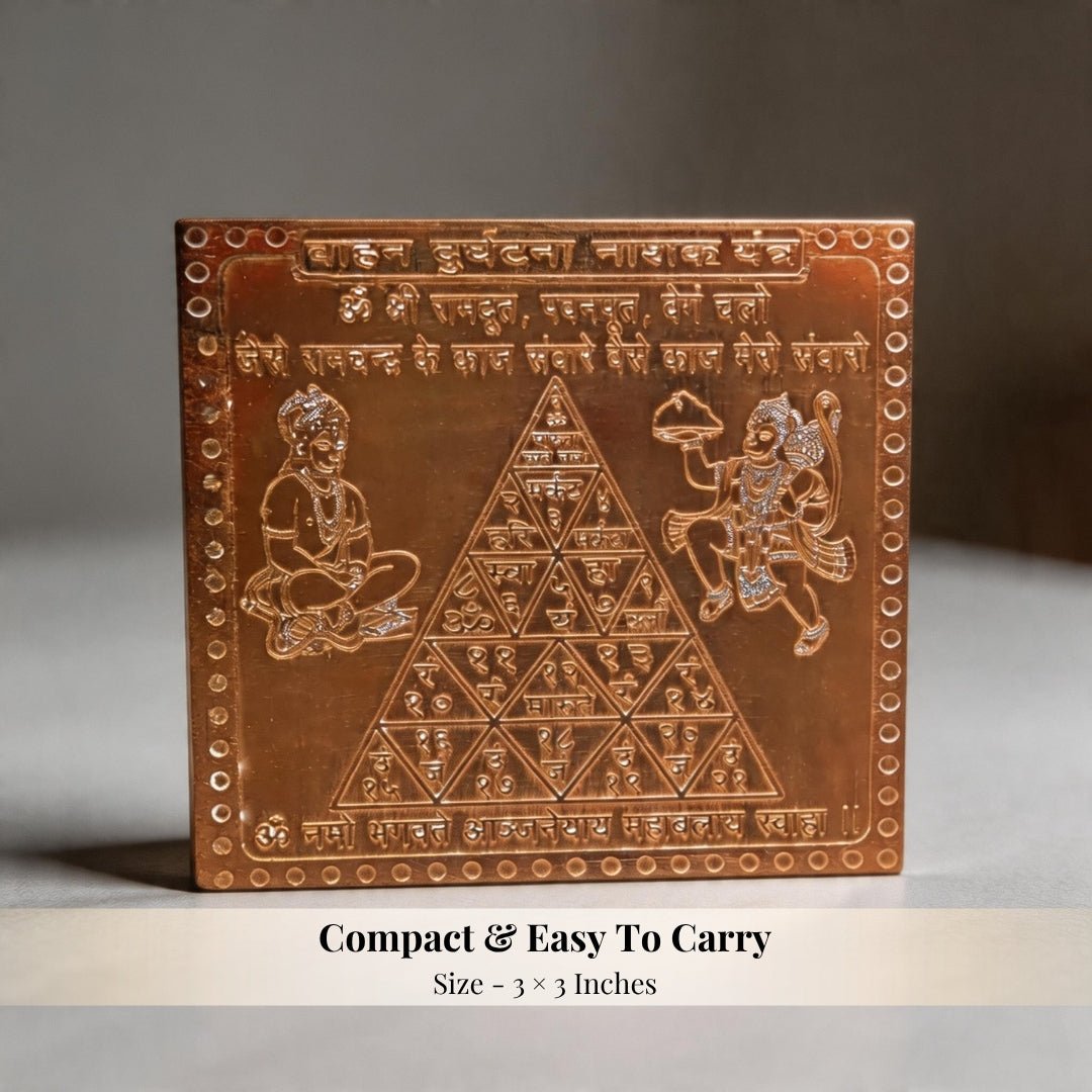 Vahan Durghatna Nashak Yantra Copper - Vehicle Accident Protection Yantra for Car & Bike, 3 inch - plusvalueindia