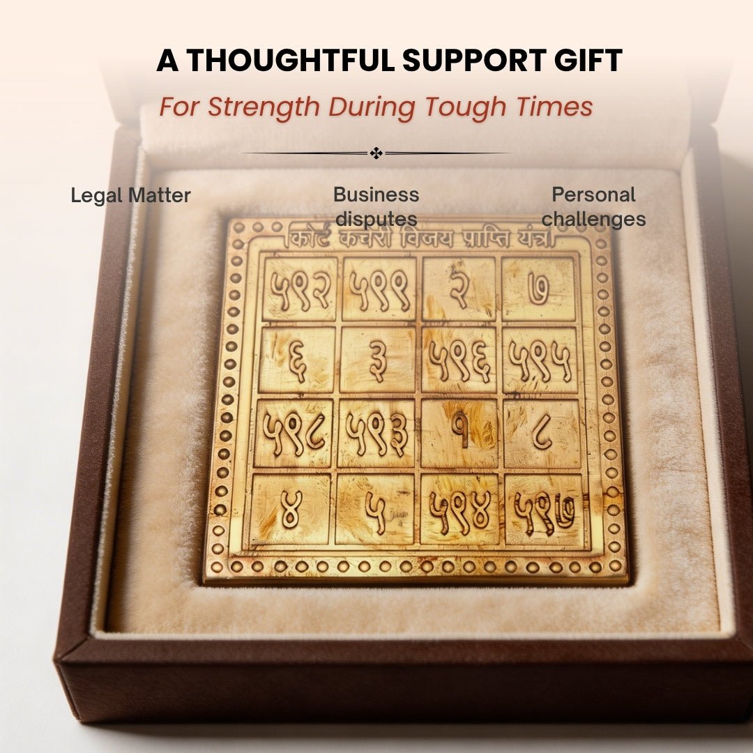 Court Kacheri Vijay Prapti Yantra with attractive box - plusvalueindia