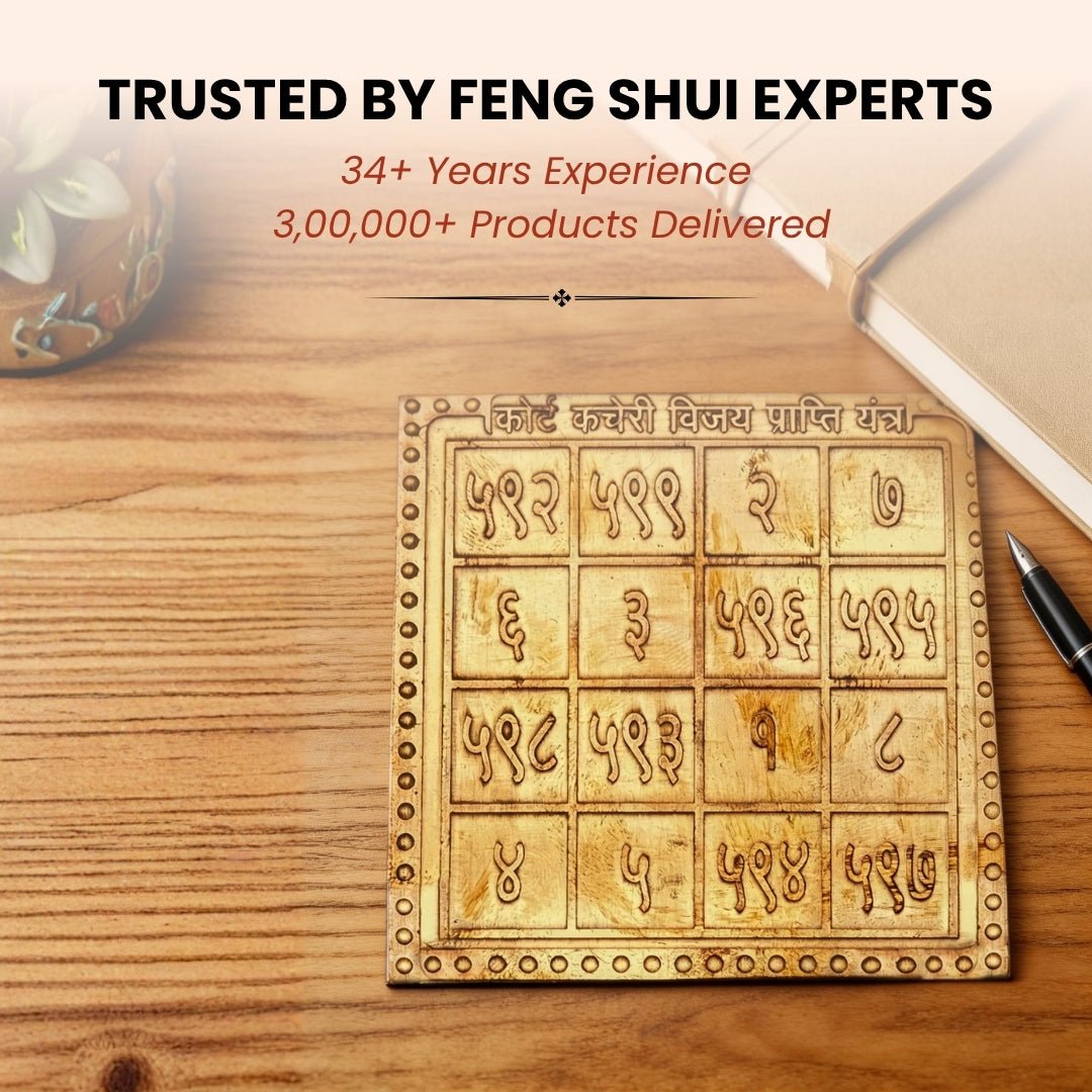Court Kacheri Vijay Prapti Yantra with attractive box - plusvalueindia