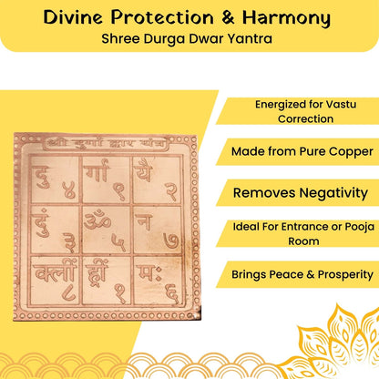 durga-dwar-yantra-3