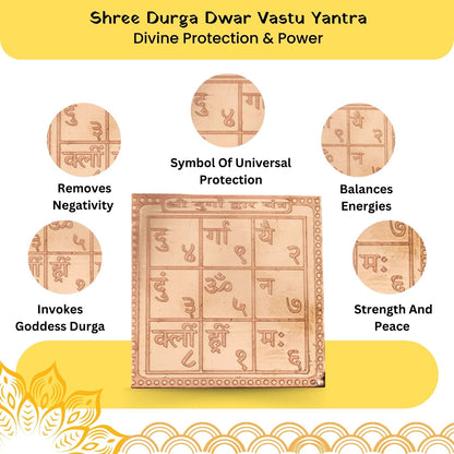 durga-dwar-yantra