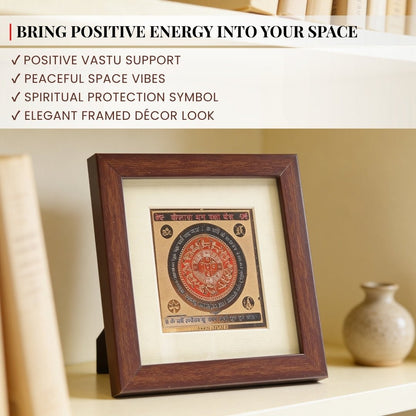 Kailash Dhan Raksha Vastu Yantra [Framed] - plusvalueindia