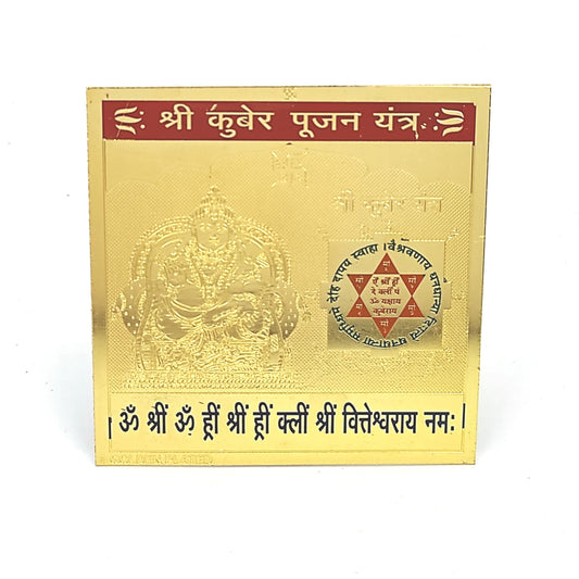 kuber yantra vastu product
