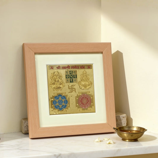 Auspicious Lakshmi Ganesh Vastu Yantra framed wall hanging for wealth, wisdom, and obstacle removal