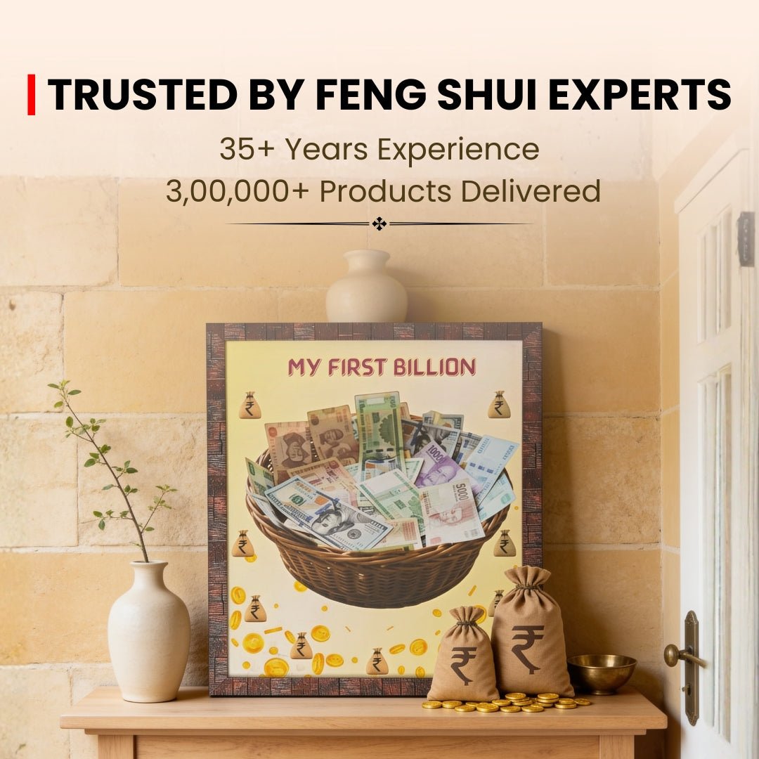 My First Billion Feng Shui, Vastu Money Frame, Painting - plusvalueindia