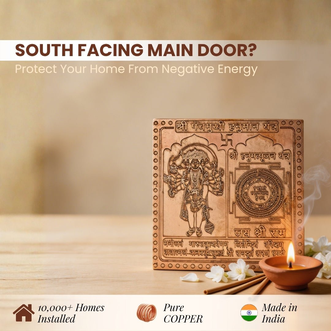 Panchmukhi Hanuman Yantra Copper for South, South - West Facing Main Door Entrance [Size 3 x 3 Inches] - plusvalueindia