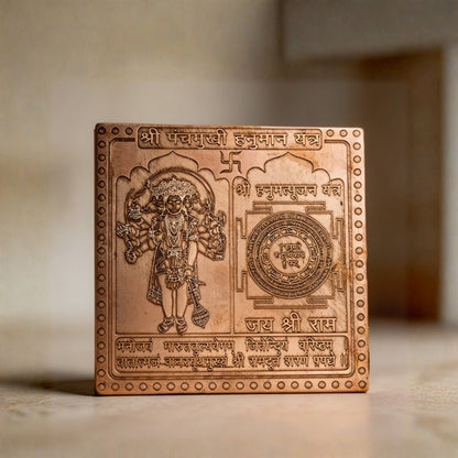 Panchmukhi Hanuman Yantra Copper for South, South - West Facing Main Door Entrance [Size 3 x 3 Inches] - plusvalueindia