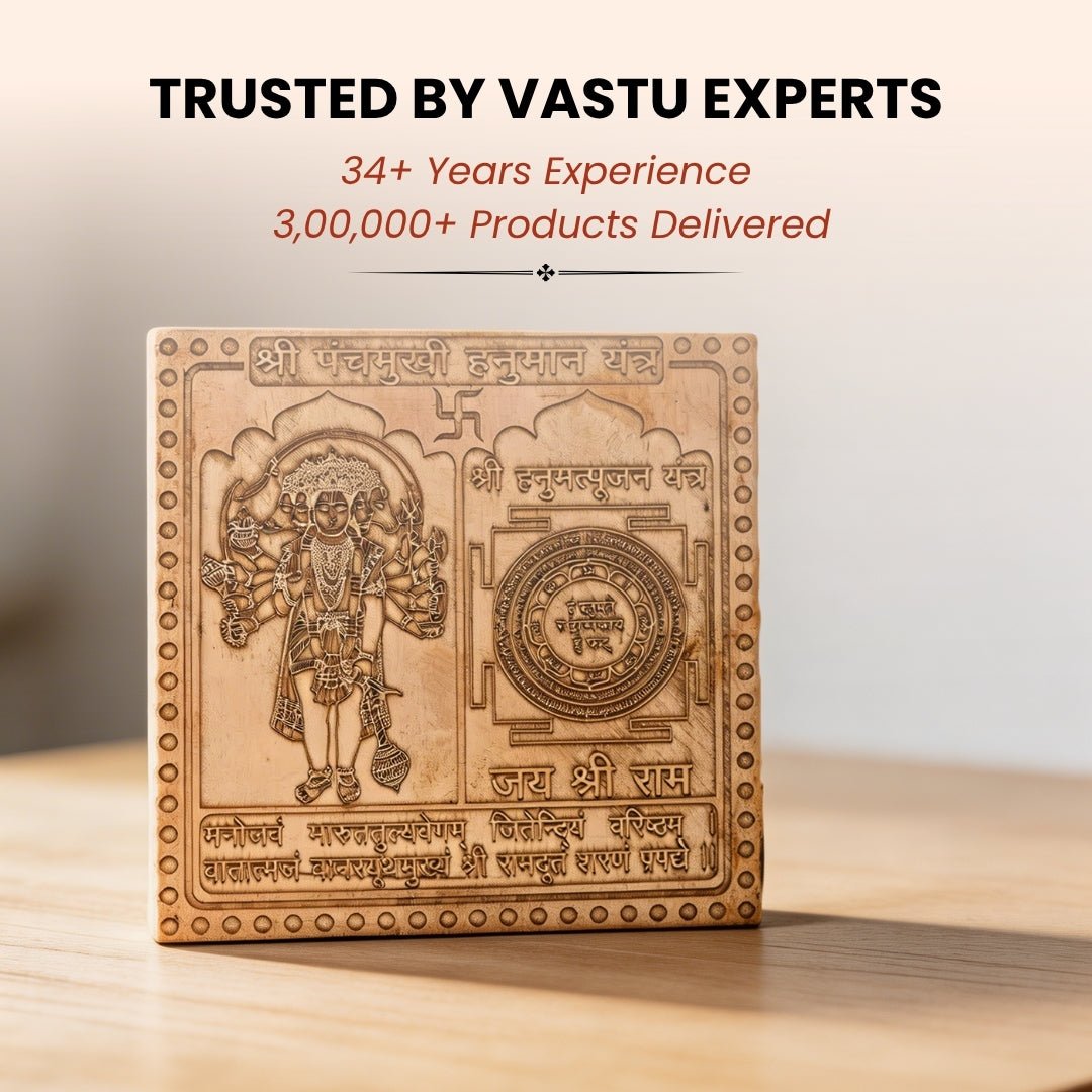 Panchmukhi Hanuman Yantra Copper for South, South - West Facing Main Door Entrance [Size 3 x 3 Inches] - plusvalueindia