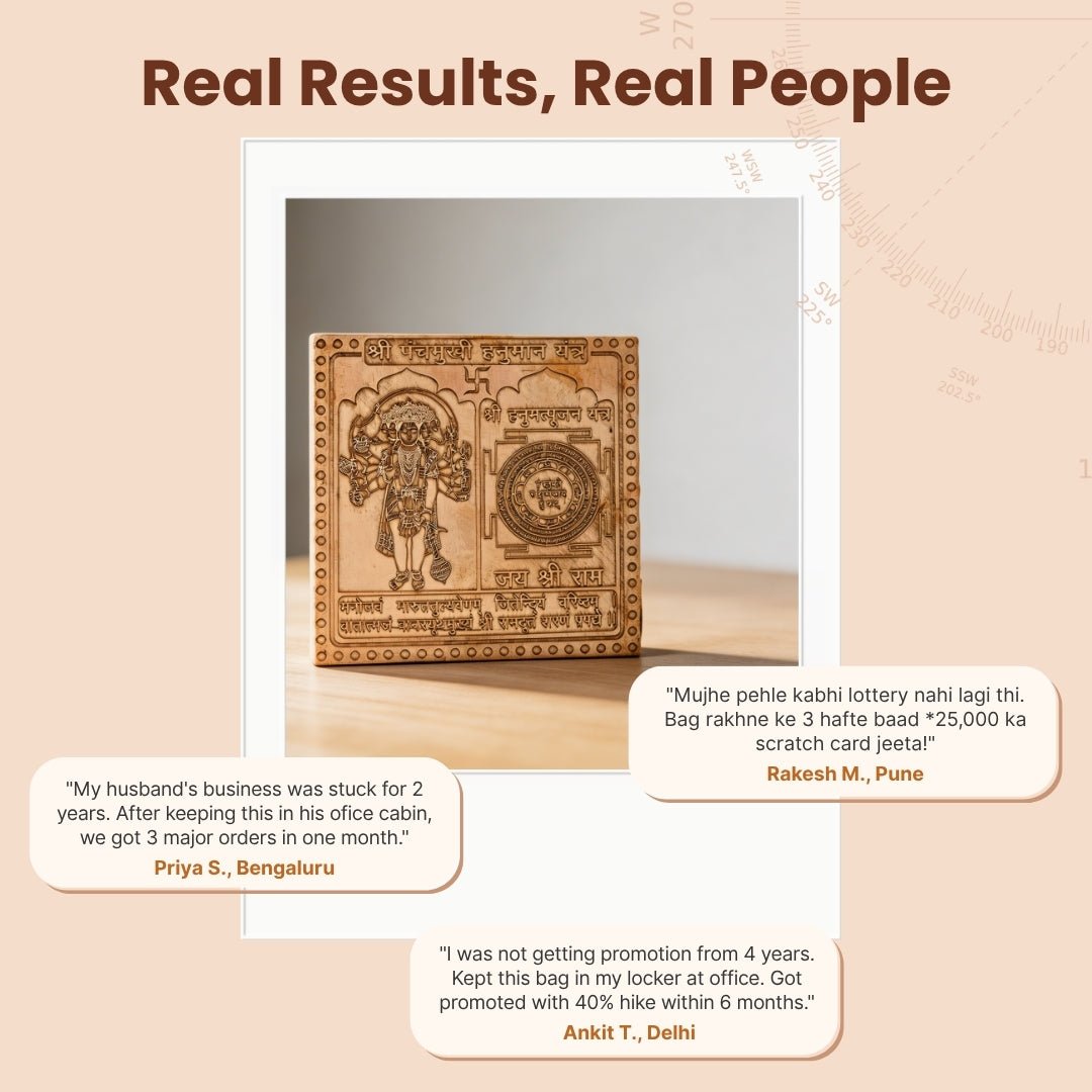 Panchmukhi Hanuman Yantra Copper for South, South - West Facing Main Door Entrance [Size 3 x 3 Inches] - plusvalueindia