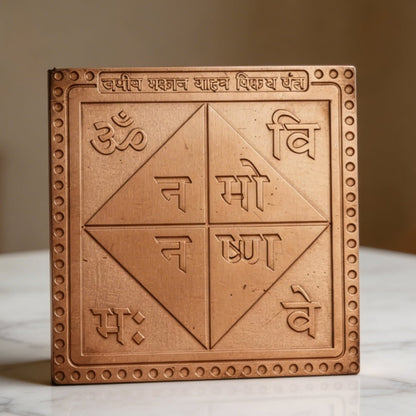 Property Sale Yantra (Home, Office, Residential, Commercial Properties) - plusvalueindia