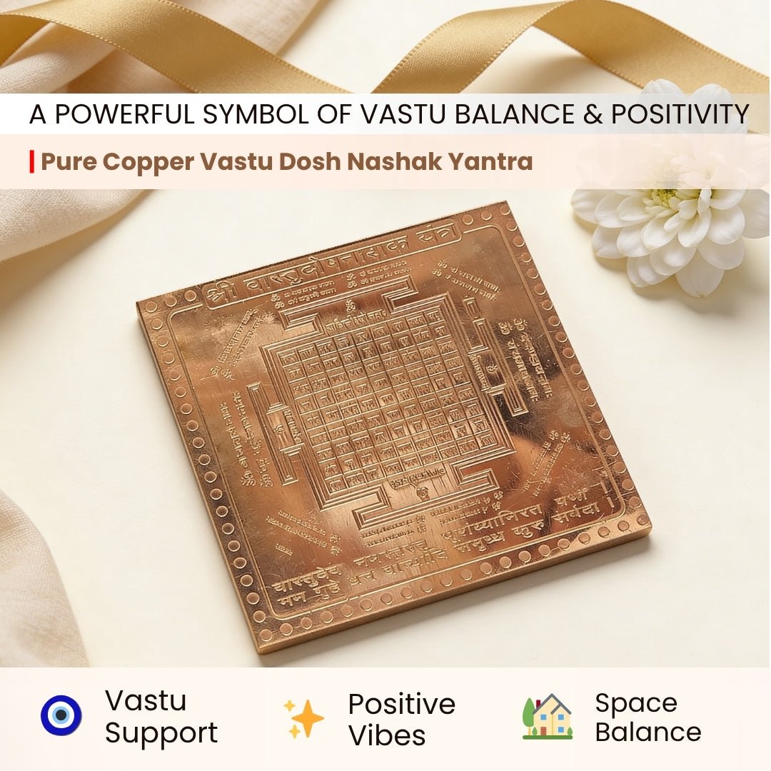 Copper Vastu Dosh Nashak Yantra - All-Round Vastu Defect Remedy for Home, Office & Shop, 3 inch - plusvalueindia