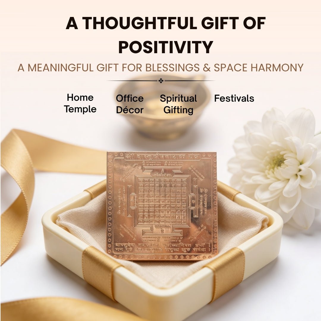 Copper Vastu Dosh Nashak Yantra - All-Round Vastu Defect Remedy for Home, Office & Shop, 3 inch - plusvalueindia