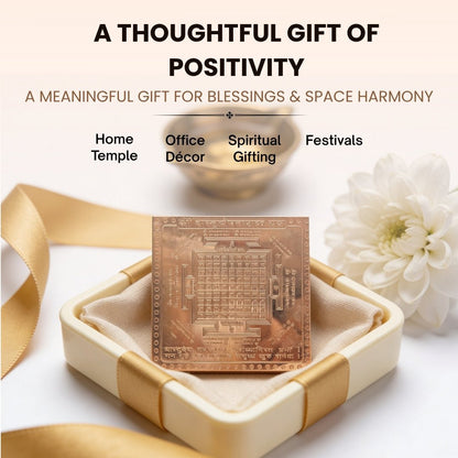 Copper Vastu Dosh Nashak Yantra - All-Round Vastu Defect Remedy for Home, Office & Shop, 3 inch - plusvalueindia
