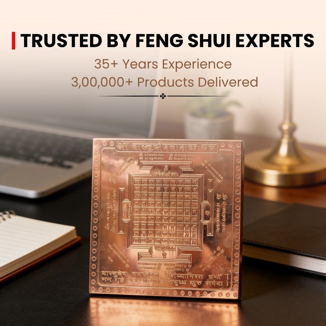 Copper Vastu Dosh Nashak Yantra - All-Round Vastu Defect Remedy for Home, Office & Shop, 3 inch - plusvalueindia