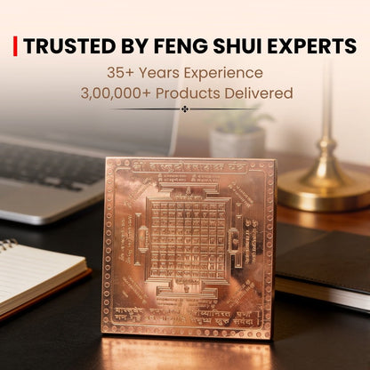 Copper Vastu Dosh Nashak Yantra - All-Round Vastu Defect Remedy for Home, Office & Shop, 3 inch - plusvalueindia
