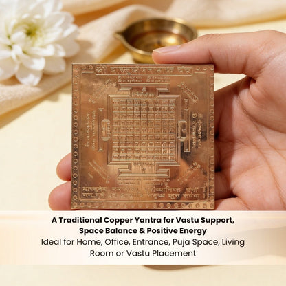 Copper Vastu Dosh Nashak Yantra - All-Round Vastu Defect Remedy for Home, Office & Shop, 3 inch - plusvalueindia