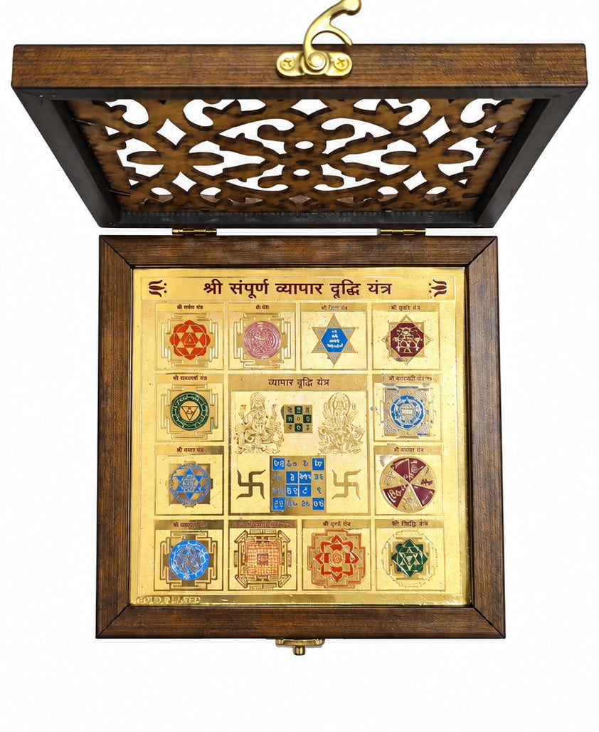 Shri Sampoorna Vyapar Vriddhi Yantra, Let Your Business Grow With Prosperity