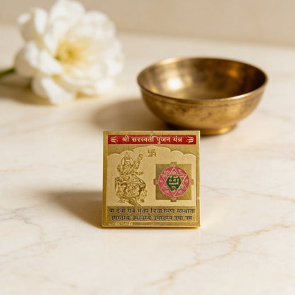 Saraswati Vastu Yantra Students Educations, Studies, Classes [Size 3 x 3 Inches, Multi Colour] - plusvalueindia