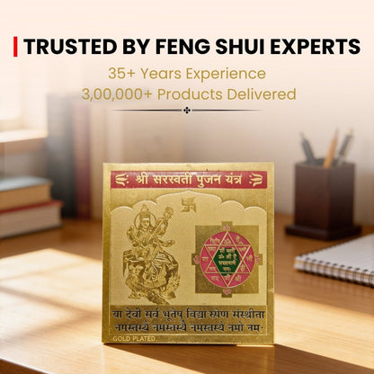 Saraswati Vastu Yantra Students Educations, Studies, Classes [Size 3 x 3 Inches, Multi Colour] - plusvalueindia