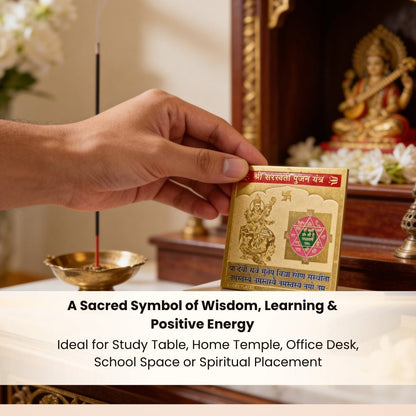 Saraswati Vastu Yantra Students Educations, Studies, Classes [Size 3 x 3 Inches, Multi Colour] - plusvalueindia