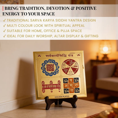 multicolour design on the mix-metal yantra plate