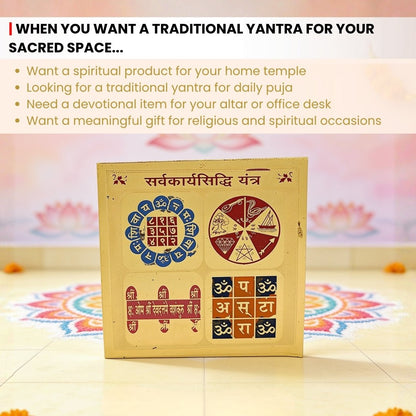 Sarva Karya Siddhi Yantra associated with Lord Dattatreya and Navnath tradition