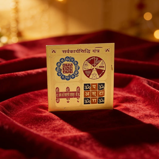 multicolour Sarva Karya Siddhi Yantra on a plain background
